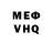 Кетамин VHQ VAN MIN