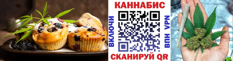 Еда ТГК марихуана  Купить закладки  Пестово 