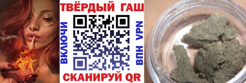 ГАШ ice o lator  Купить закладки  Пестово 