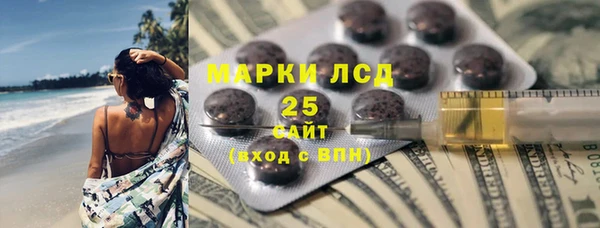 бутик Балахна