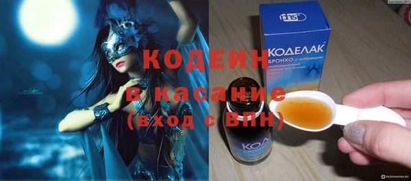 соль ск Балабаново