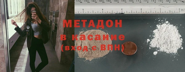 соль ск Балабаново