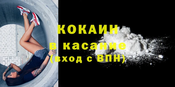 бутик Балахна