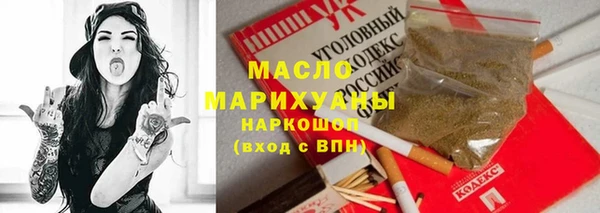 ALPHA-PVP Баксан