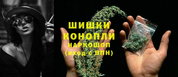 бутик Балахна
