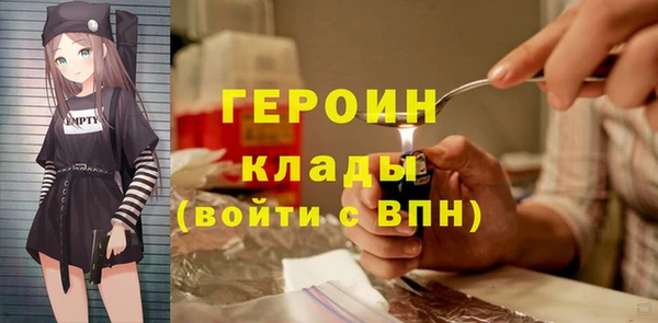 соль ск Балабаново