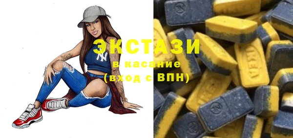 соль ск Балабаново
