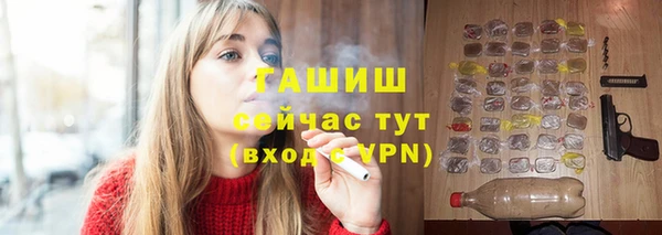 бутик Балахна