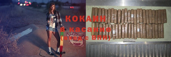 ALPHA-PVP Баксан