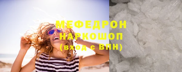 соль ск Балабаново