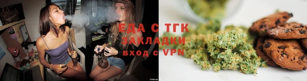 соль ск Балабаново