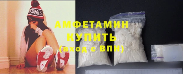 бутик Балахна