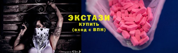 соль ск Балабаново