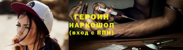 бутик Балахна