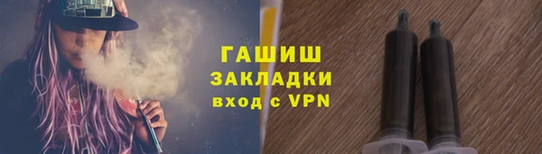 соль ск Балабаново