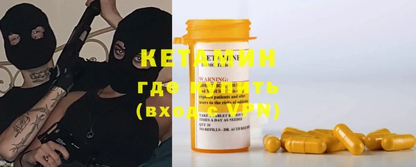 бутик Балахна