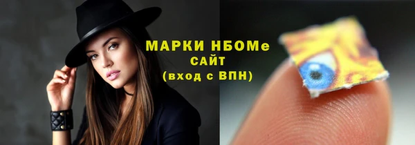 ALPHA-PVP Баксан
