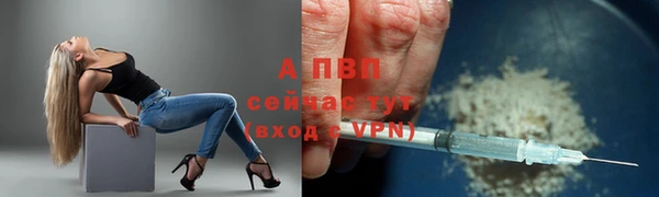 соль ск Балабаново