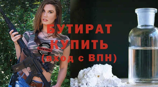 соль ск Балабаново