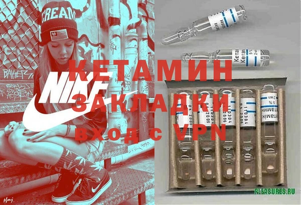 ALPHA-PVP Баксан