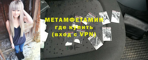 ALPHA-PVP Баксан