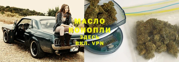 бутик Балахна