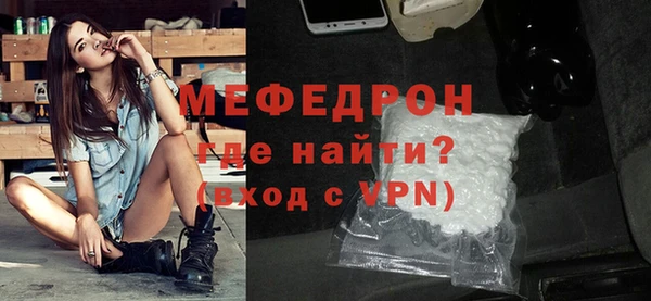 соль ск Балабаново
