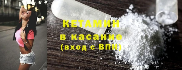 бутик Балахна