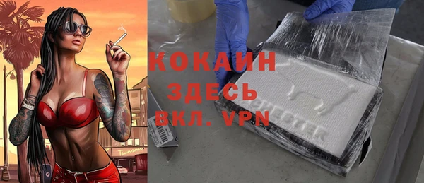 ALPHA-PVP Баксан