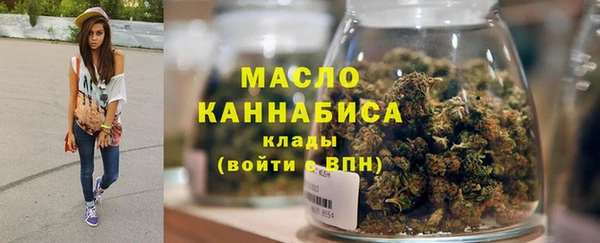 бутик Балахна