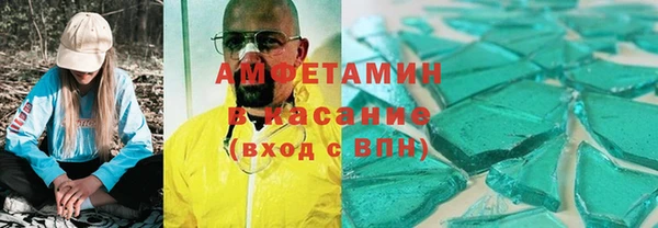 бутик Балахна