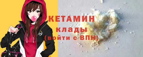 ALPHA-PVP Баксан