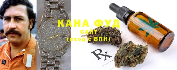 бутик Балахна
