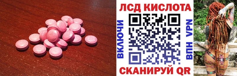 ЛСД экстази ecstasy  Купить закладки  Пестово 
