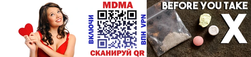 Купить  Пестово  МДМА VHQ 