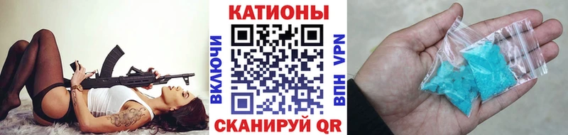 Меф мука Пестово
