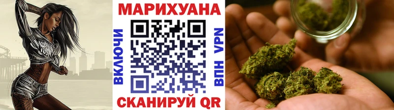 Купить  Пестово  Канабис SATIVA & INDICA 